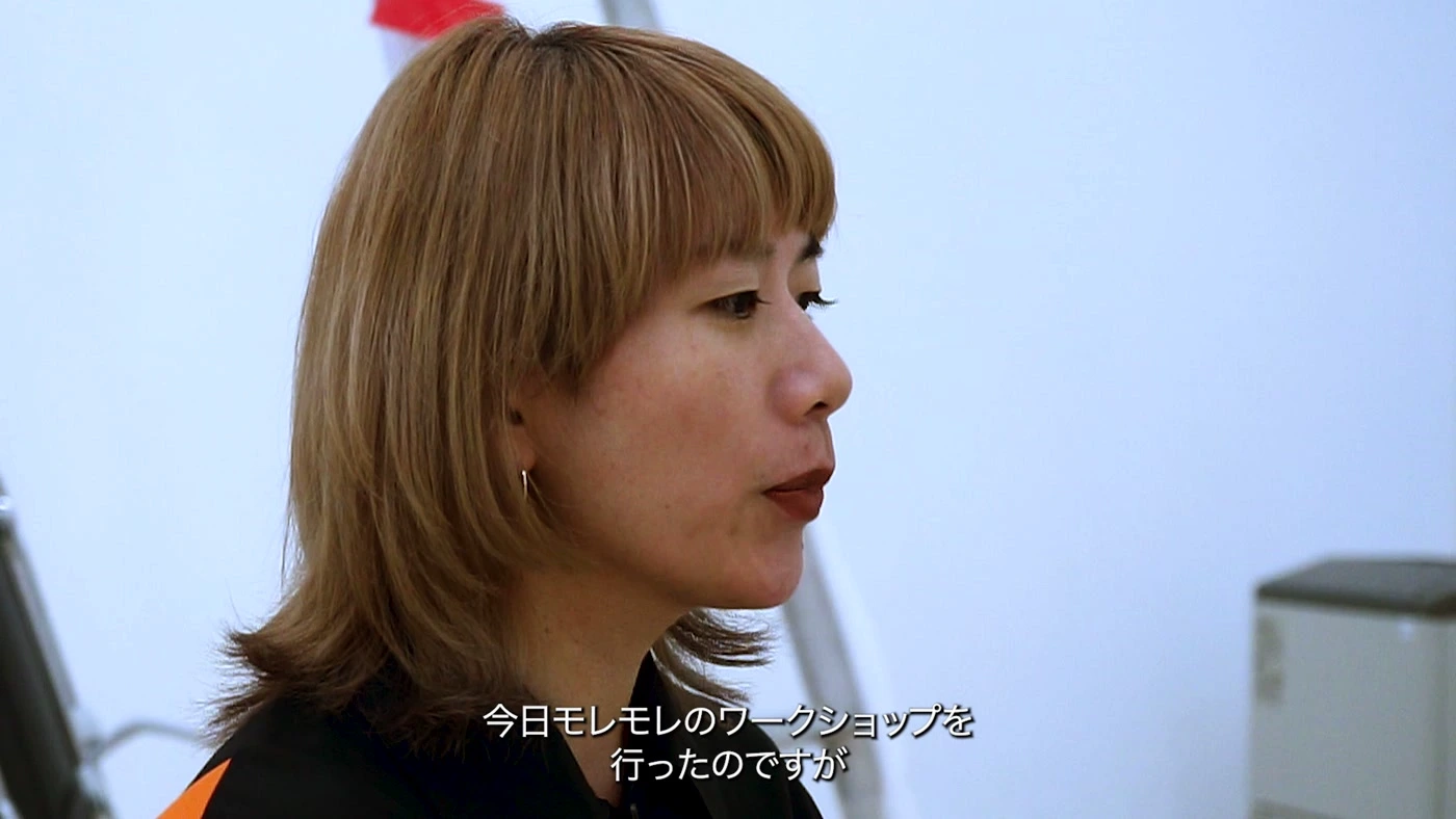 Yuko Mohri
